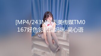 [MP4]粉红兔TW 4K剧情-平面模特面试当场引诱HR合体事后却成为了长期炮友