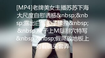 极品高冷优雅美少妇，被下药迷晕后只得接受任人随意玩弄，高颜值黑丝极品好身材