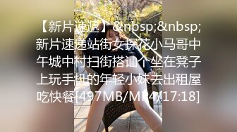 大奶丝袜女模捆绑束缚双道具固定玩B