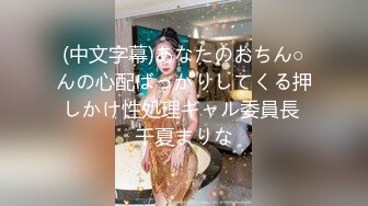 《极品CP魔手外购》美女如云商场全景逼脸同框偸拍数位都市气质小姐姐方便，惊现一线天粉嫩美鲍