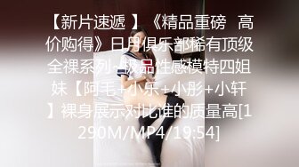 15万粉丝小网红【小紫】大哥刷跑车定制，无滤镜看着很纯，大学生的小屄真干净，很美很真实 (1)