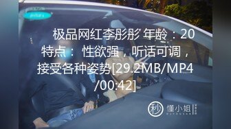 [MP4/1.11GB] 高质量短发外围妹，A4细腰顶级美腿，埋头舔肥穴，抱起来猛操，搞爽了还不想走