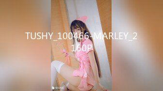 TUSHY_100466-MARLEY_2160P