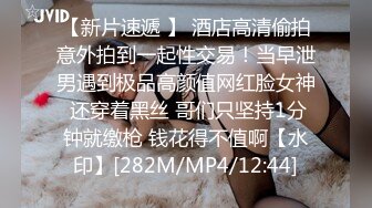 [MP4/1910M]6/9最新 骚货留学生刘玥OnlyFans性爱私拍和闺蜜被老外双飞VIP1196