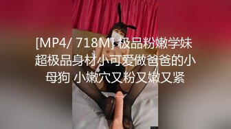 妖中极品Ts鬼鬼：很容易前列腺高潮的美人鱼，黑丝、肛交、喷尿尿，喷精液，收藏佳品，菊花灿烂！