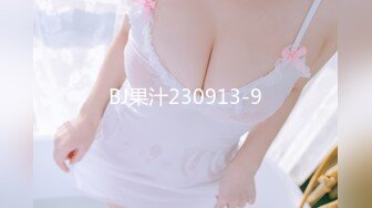 BJ果汁230913-9