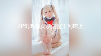 校花下海！正宗学生妹【粉嫩少女】，扣穴自慰！狂撸，这个颜值一出，再次刷新了天花板的新高度，真美