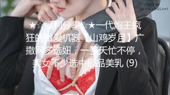 [MP4]【国产AV荣耀❤️推荐】麻豆传媒女神乱爱系列MDX-239《绿帽父亲爆操豪乳女儿》白虎女神沈娜娜