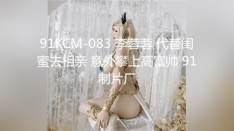 JDKR-052 青木澪 与大阪女网友奔现东京酒店 精东影业