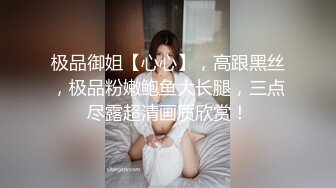 【新片速遞】&nbsp;&nbsp;高颜黑丝伪娘 今天跟小对象吵架有点不情愿 虽然没有很想但被插入后屁屁还是很主动的全吃进去了真是口嫌体直呢 [175MB/MP4/04:02]