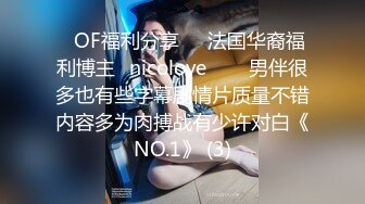 身材苗条匀称的白皙【英俊美少妇人妻】黑丝美腿 翘臀 嫩穴！下体敏感易出水，内射啪啪爽的眼神迷离 还直翻白眼