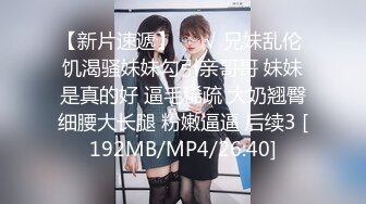 [MP4/997MB]2022-6-12-14乐橙精品湖景房高清偷拍极品御姐眼镜美女和男同事开房做爱