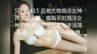 胖虎东南亚约妹无毛肥逼短发妹子，性感黑丝带着项圈口塞，骑脸舔逼口交舔屌，站立侧入高难度倒立抽插猛操