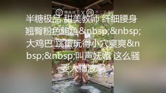 【新片速遞】短发少妇 我就喜欢被你操 找人3P好吗 好 我要3P 看表情就知道有多爽多骚了 配合红色情趣内衣丝袜更显骚气[207MB/MP4/04:41]