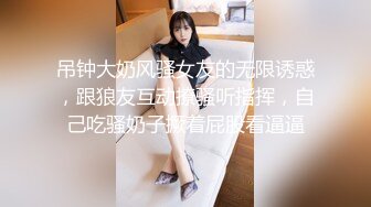 【乱伦❤️通奸大神】善良的小嫂子✿ 调教电击来测试一下嫂子扛不扛得住 不受控制的激臀 肉棒再后入爆艹嫩穴 爽炸天