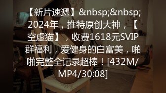 [MP4/1.03G]2023-1-18【模特写真丶探花】说是00年的，黑丝高跟鞋性感妹子，一顿爆操