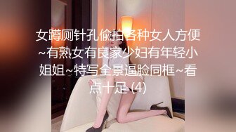 [MP4/ 1.11G] 甜美饥渴美少妇酒店开好房 专门准备了伟哥给情人吃完大干一场