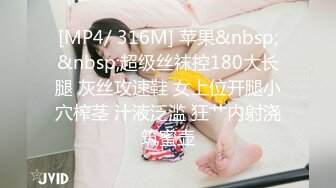 [MP4/599MB]糖心Vlog最新出品國產自拍～4