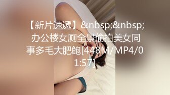 [MP4/ 753M] 大奶美女 身材超好 细腰大肥臀 被大肉棒无套猛怼 白虎鲍鱼 射了满满一肚皮