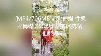 [原創錄制](sex)20240125_飞霓秘书