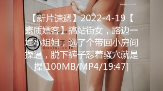 女优擂台性爱MTVQ5-EP4 002