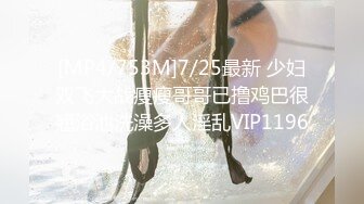 [MP4]STP27152 麻豆传媒 MD-0253《夏日考前冲刺》课后的性爱辅导-老师与学生课后玩双飞-沈娜娜 VIP0600