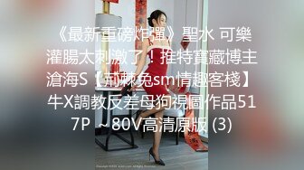 ★☆震撼福利☆★重磅！超美女神下海~【菲杉】美到爆炸！自慰白浆流不停~爽~！从头到脚纯天然，颜值是真的高！ (3)