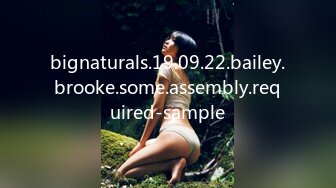 bignaturals.19.09.22.bailey.brooke.some.assembly.required-sample