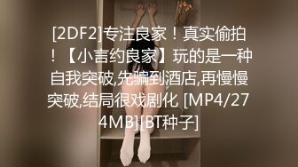 [MP4/ 582M] 漂亮美眉吃鸡啪啪 被各种姿势无套输出 身材不错 大奶子 粉鲍鱼 内射