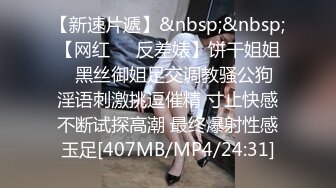 [MP4]STP24905 年轻极品女神和炮友的酒店性生活，先互玩69口交，无套啪啪，姿势很多，口爆一嘴，嘴角还有精液流出 VIP2209