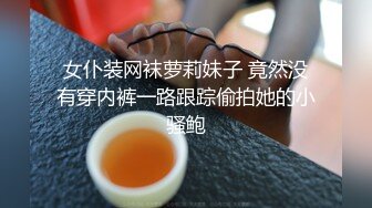 上海天菜名媛出台约炮,含着大鸡巴一脸骚样看着都想操他,肥臀被操得逼洞大开发出噗嗤噗嗤的水声