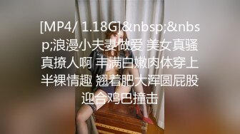 STP24612 【国产AV荣耀??推荐】果冻传媒情人节特辑91CM-233《名媛千金艳遇记》美乳嫩穴无套顶操花心