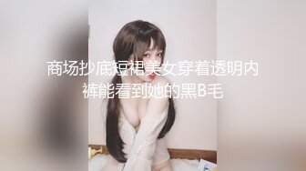 【超顶❤️推特大神】黑椒盖饭✿ 调教极品椰乳JK女高 捆绑跳蛋玩弄蹂躏 浓密阴毛性欲爆表 爆操女奴肉便器榨精