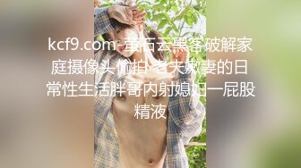 【极品媚黑❤️绿帽淫妻】绿帽老公鸡巴上带锁精环守候看媚黑淫妻被超黑猛男各种爆操 爆精怒射一丰臀 高清1080P原版