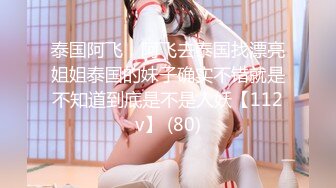 [MP4/ 1.32G] 国产良家夫妻居家自拍，太平公主极品小少妇，肤白貌美，家中跟老公睡意朦胧中来一炮，娇喘悦耳