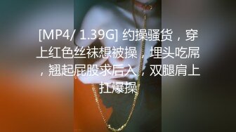 约炮御姐型眼镜女同事