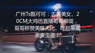 -穿着最喜欢的情趣内衣被邻家哥哥抓着丝带抽插 羞耻感十足