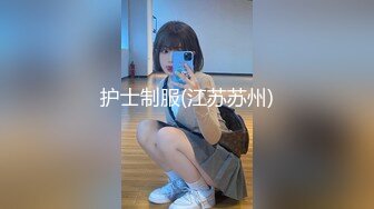 绝美小骚货蔡怡全裸大尺度拍摄写真被拍摄得白浆直流[915P/365M]