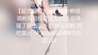 【AI换脸视频】刘亦菲  性感女邻居的黑丝美腿诱惑