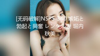 肉丝高跟骚美女翘PP