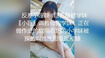 高颜值漂亮留学妹子火辣身材 为了绿卡超主动伺候大鸡巴老外 第四部 口交后扒了裤子就爆操内射