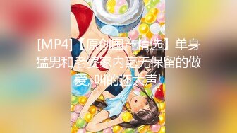 《绝版》蜂腰肥臀尤物反_差婊~极品吊钟巨乳人妻【想想】私拍视图户外野Z人前露出调J啪啪呻吟好听直叫爸爸 (3)