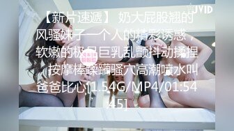 [MP4/ 1G]&nbsp;&nbsp;大眼萌妹子雯雅被男友拉出来做直播后入操逼，呻吟声很大第一视角很刺激