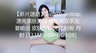 [MP4]网约包臀裙黑丝轻熟女 ，隔着内裤揉搓肥穴 ，翘大屁股摸逼舔屌调情