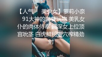 -爆炸身材初下海网红女神 穿上性感睡衣诱惑 掰穴特写揉捏奶子浪叫呻吟