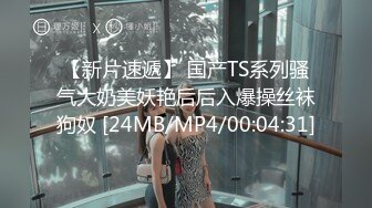 [MP4/ 934M] 凌晨三点场，666小祁探花 新丝路苗条嫩模 我想要恋爱的感觉，就是谈朋友哪样可以吗？