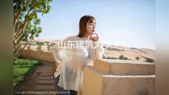 STP27386 女神颜值姐妹花【无敌兔兔】双女激情，包臀裙红色丝袜&nbsp;&nbsp;顶级美腿超诱人 道具大屌骑乘插穴