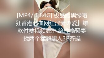 [MP4]混血小美女激情3P，一个拍一个干全程露脸黑丝情趣身材不错，让小哥在床上各种爆草抽插，表情好骚啊呻吟可射