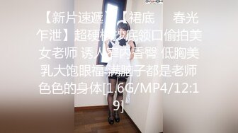 STP33399 安然騷寶貝玩劇情演繹，和房東在做愛，不料老公打電話女上位無套啪啪銷魂操逼