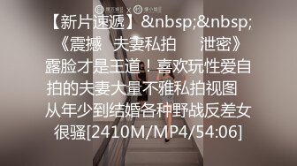 戴着眼罩样子和身材都很性感的上海白领姐姐酒店援交喜欢玩SM的洋老外大叔